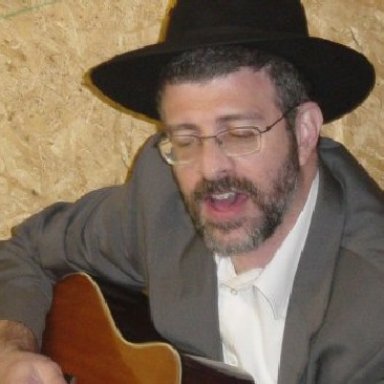 Tzaddik Katamar